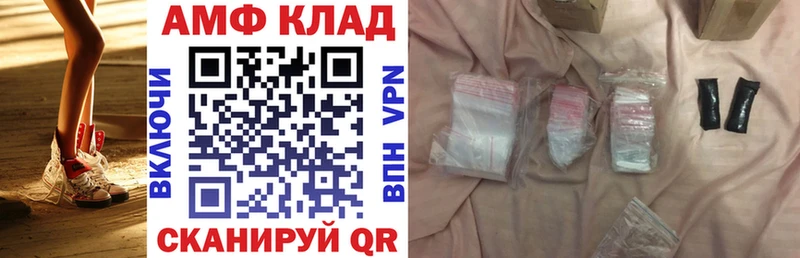 АМФЕТАМИН VHQ Северская