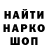АМФЕТАМИН Розовый Trad
