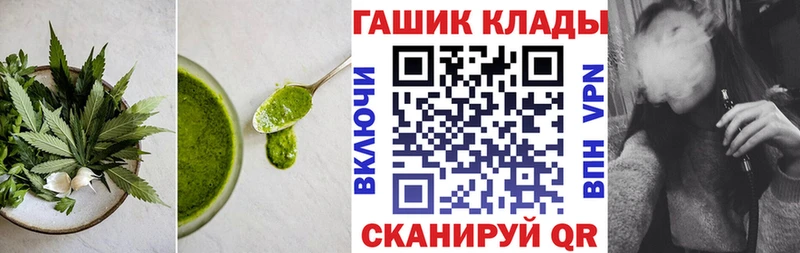 Еда ТГК марихуана MEGA как зайти Северская