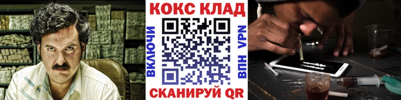 КОКАИН Эквадор  OMG tor  Северская 