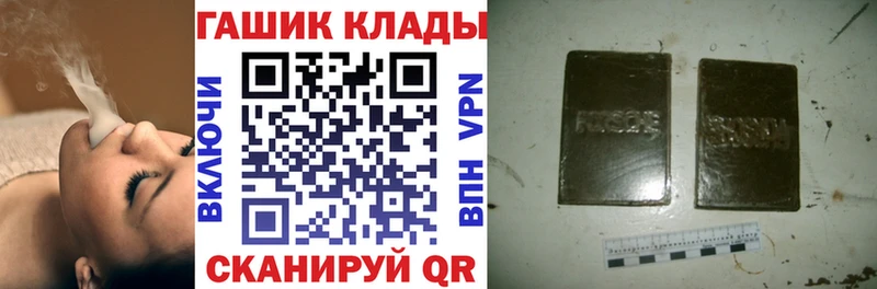 ГАШ хэш  Северская 
