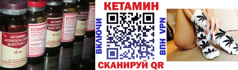 Кетамин VHQ Северская