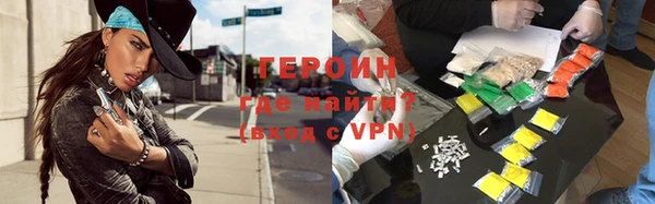 apvp Абаза