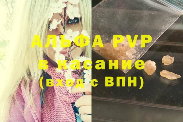 героин Абинск