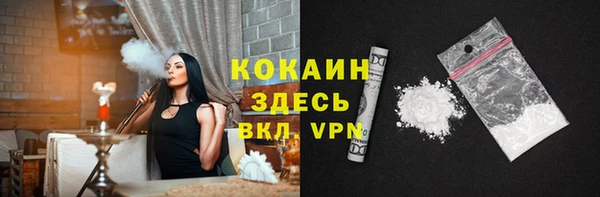 apvp Абаза