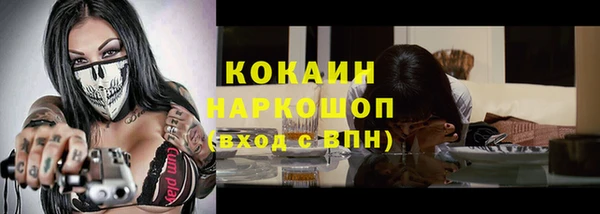 героин Абинск