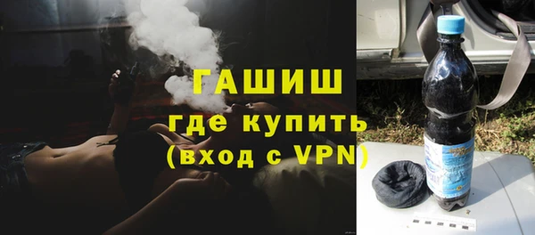 героин Абинск
