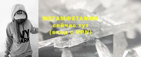 apvp Абаза