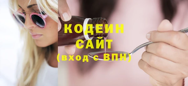 героин Абинск