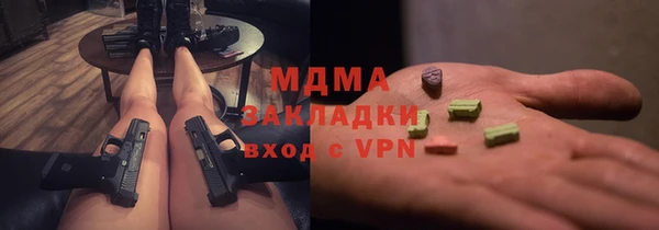 мдпв Абдулино