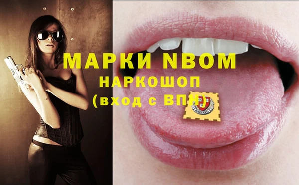 apvp Абаза