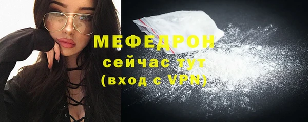 apvp Абаза