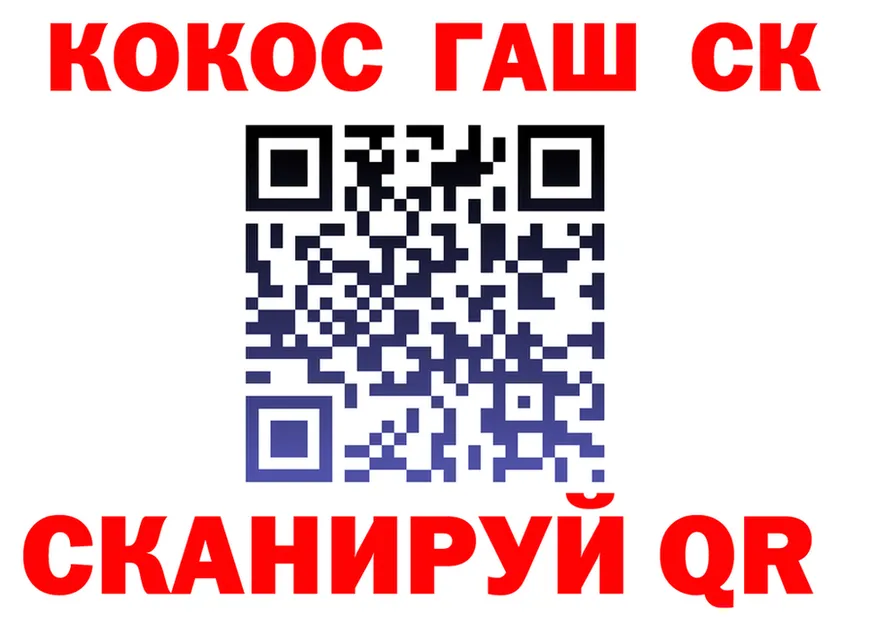 МЕФ VHQ tor даркнет blacksprut Северская