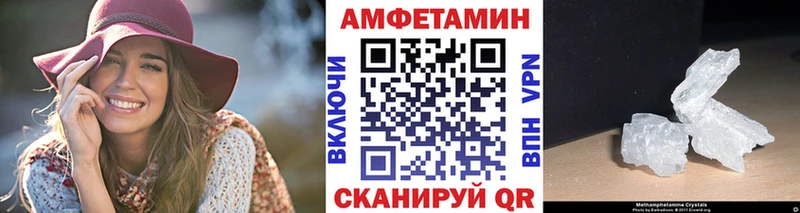 МЕТАМФЕТАМИН Декстрометамфетамин 99.9%  Северская 